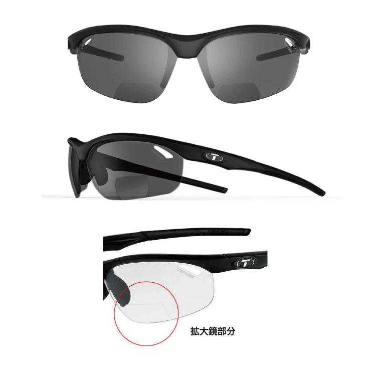 TIFOSI ティフォージ VELOCE ヴェローチェ SMART READER マットブラック(ライトナイトフォトテック)拡大鏡付きレンズ 調光レンズモデル サングラス_1