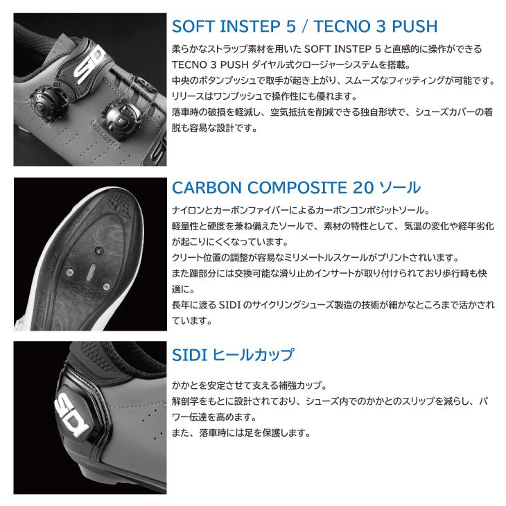 2024 SIDI シディ ERGO 5 MEGA エルゴ5メガ GREY グレー ROAD (SPD-SL) シューズ｜vehicle｜05