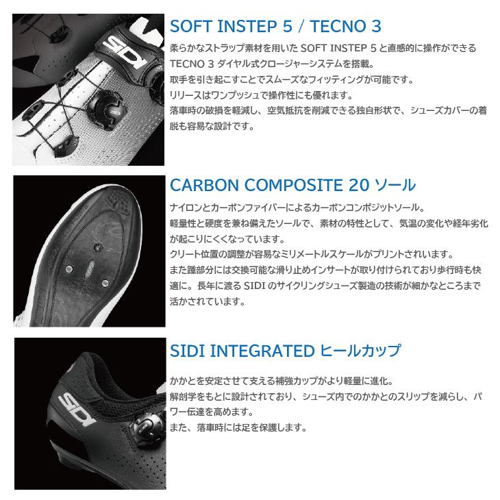 SIDI シディ 2025 GENIUS 10 ジーニアス10  WHITE WHITE ホワイトホワイト ROAD (SPD-SL) シューズ