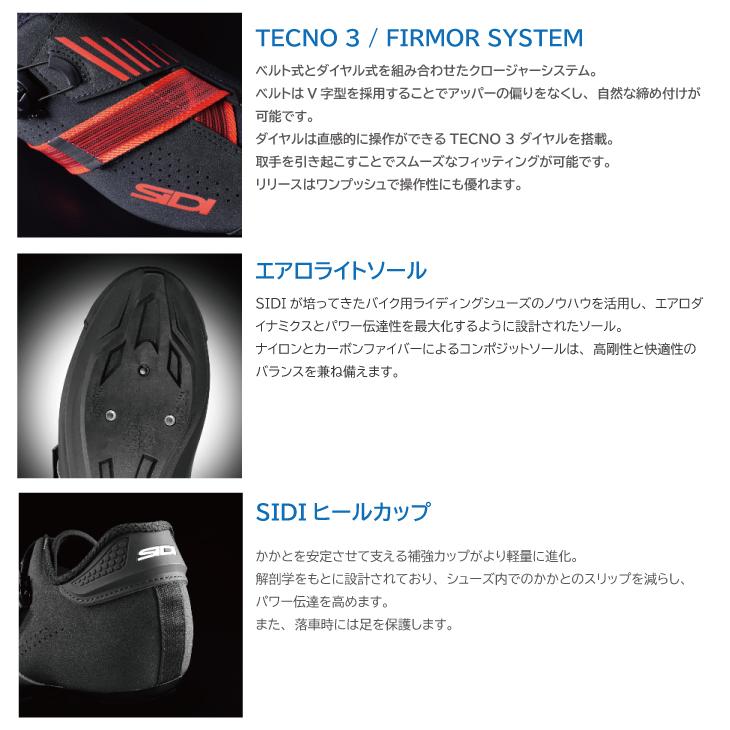 SIDI (即納あり)SIDI シディ 2025 PRIMA プリマ WHITE BLACK SIDI (即納あり)SIDI シディ 2025 PRIMA プリマ WHITE BLACK