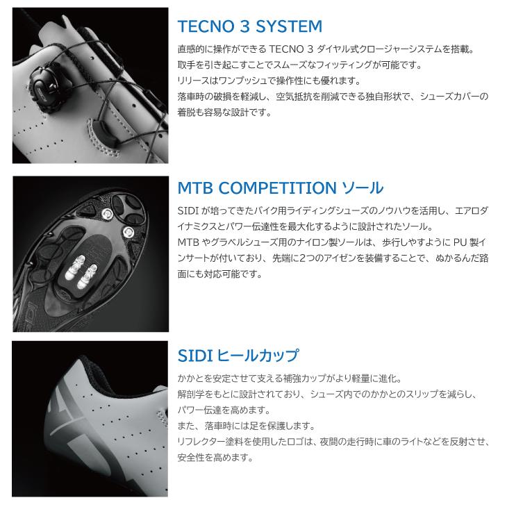 2024 SIDI シディ SPEED 2 スピード2 BLACK BLACK ブラックブラック MTB/CX (SPD) シューズ｜vehicle｜05