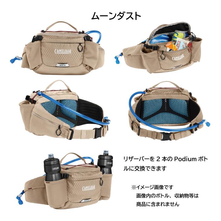 CAMELBAK キャメルバック M.U.L.E.5 Waist Pack ミュール5 ウエスト