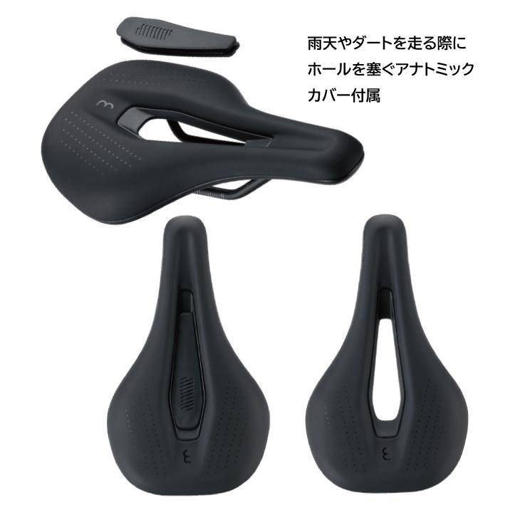 BBB ビービービー ECHELON PRO エシェロンプロ 145mm幅 ブラック