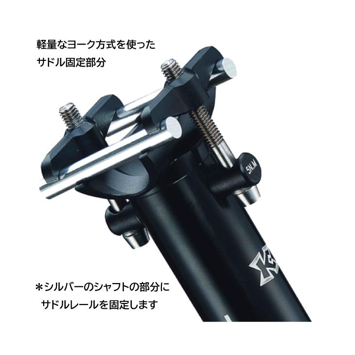 KCNC ケーシーエヌシー TI PRO LITE SEATPOST ティーアイプロライト 