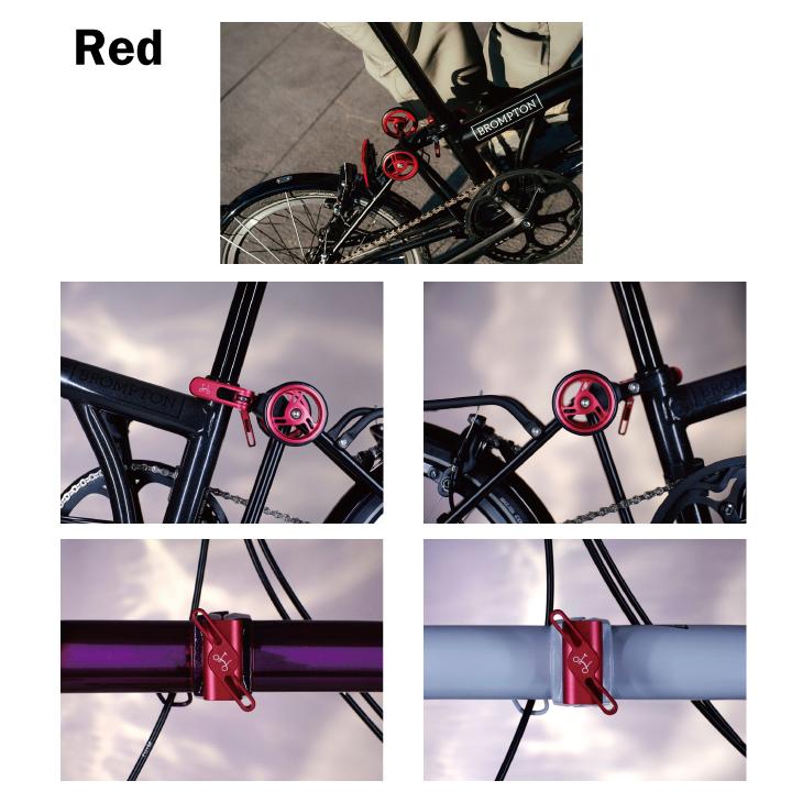 スピード BROMPTON ブロンプトン ACP LINE COLOUR TOUCH POINTS - RED