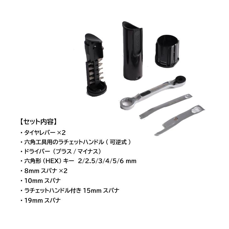 即納)BROMPTON ブロンプトン Toolkit for G-Line Gライン用 ツール