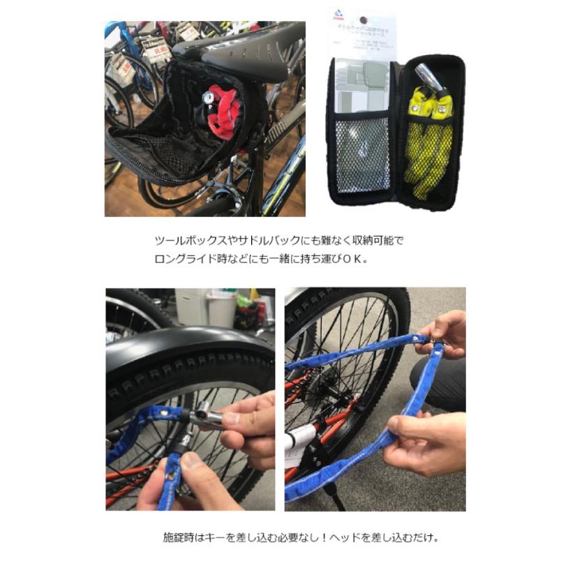 あさひ（asahi） (即納あり)(メール便対応商品)ASAHI REFLECT CHAIN-J