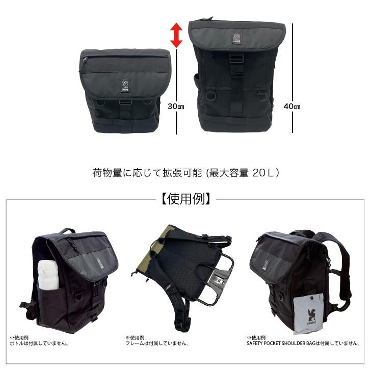 【新品・未使用】クローム　バーサタイルバックパック2.0 VERSATILE BACKPACK 2.0|LIFE with BICYCLE(ライフウィズバイシクル