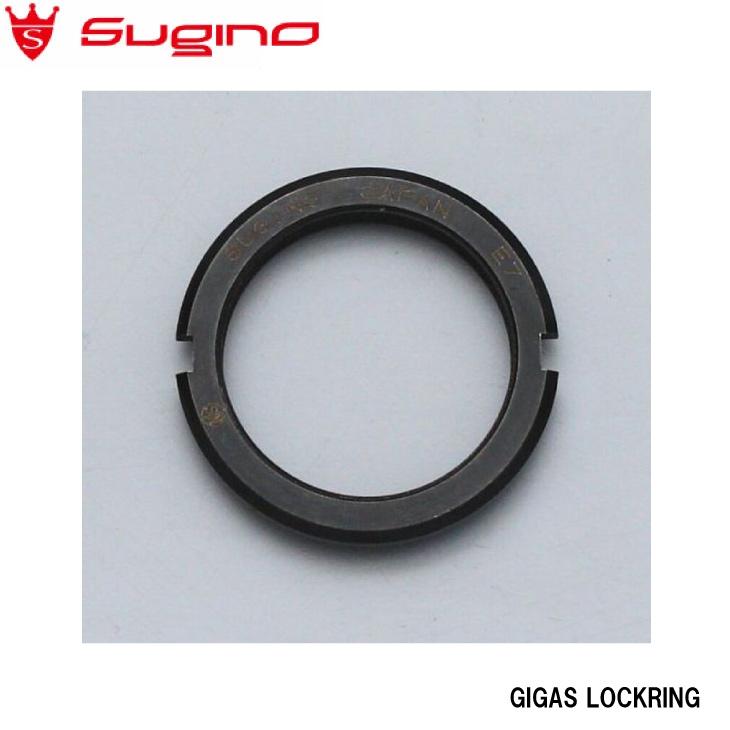 SUGINO（スギノ） GIGAS LOCKRING ロックリング 12T用 ブラック NJS 