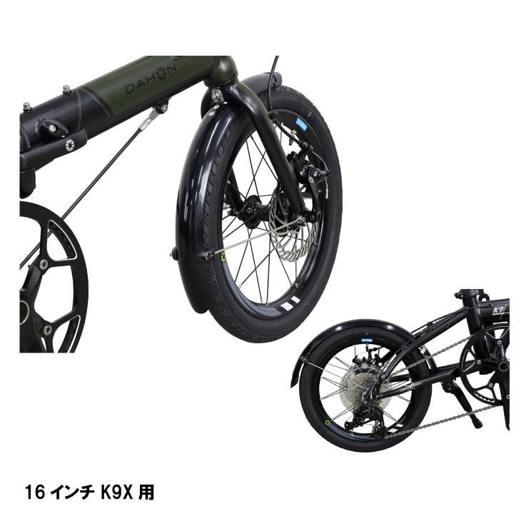 DAHON（ダホン） (即納)DAHON FENDER FOR DISC BRAKE フェンダー BK