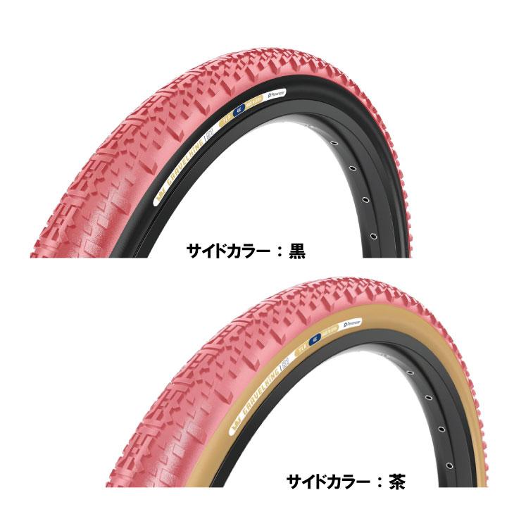GRAVELKING Panaracer パナレーサー X1 LIMITED COLOR 2026 グラベル