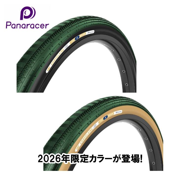 GRAVELKING Panaracer パナレーサー SS LIMITED COLOR 2026 グラベル