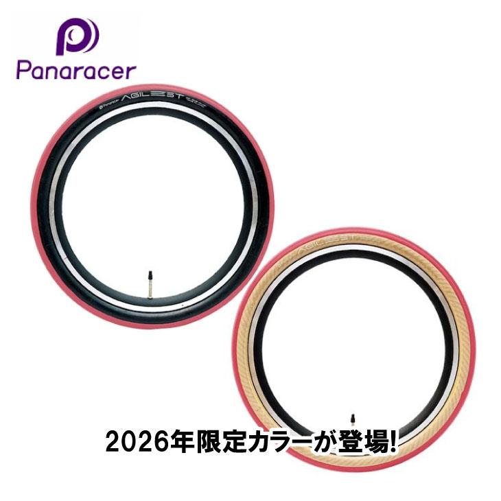GRAVELKING (即納)Panaracer パナレーサー AGILEST 16 LIMITED COLOR