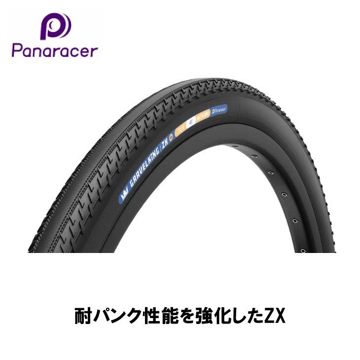 Panaracer（パナレーサー） (即納あり)Panaracer GRAVELKING ZX+