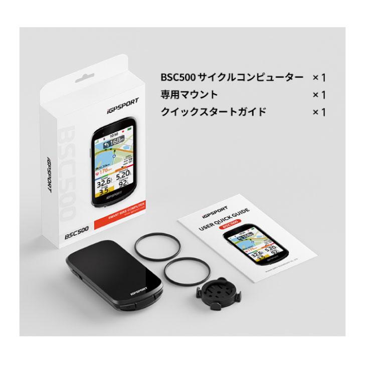 即納)iGPSPORT iGPスポーツ BSC500 サイクルコンピュータ