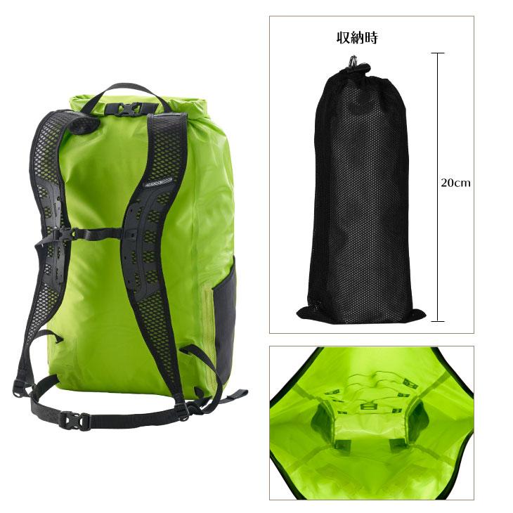 オルトリーブ　ライトパック 25 ORTLIEB（オルトリーブ） (即納あり)ORTLIEB LIGHT PACK ライトパック