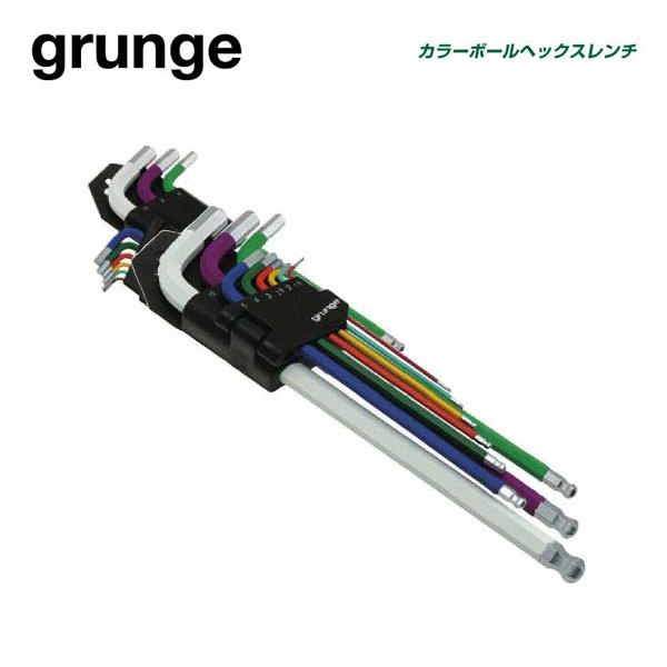 grunge グランジ TOOL カラーボールヘックスレンチ 工具用品 超格安価格 4948107239588 【テレビで話題】