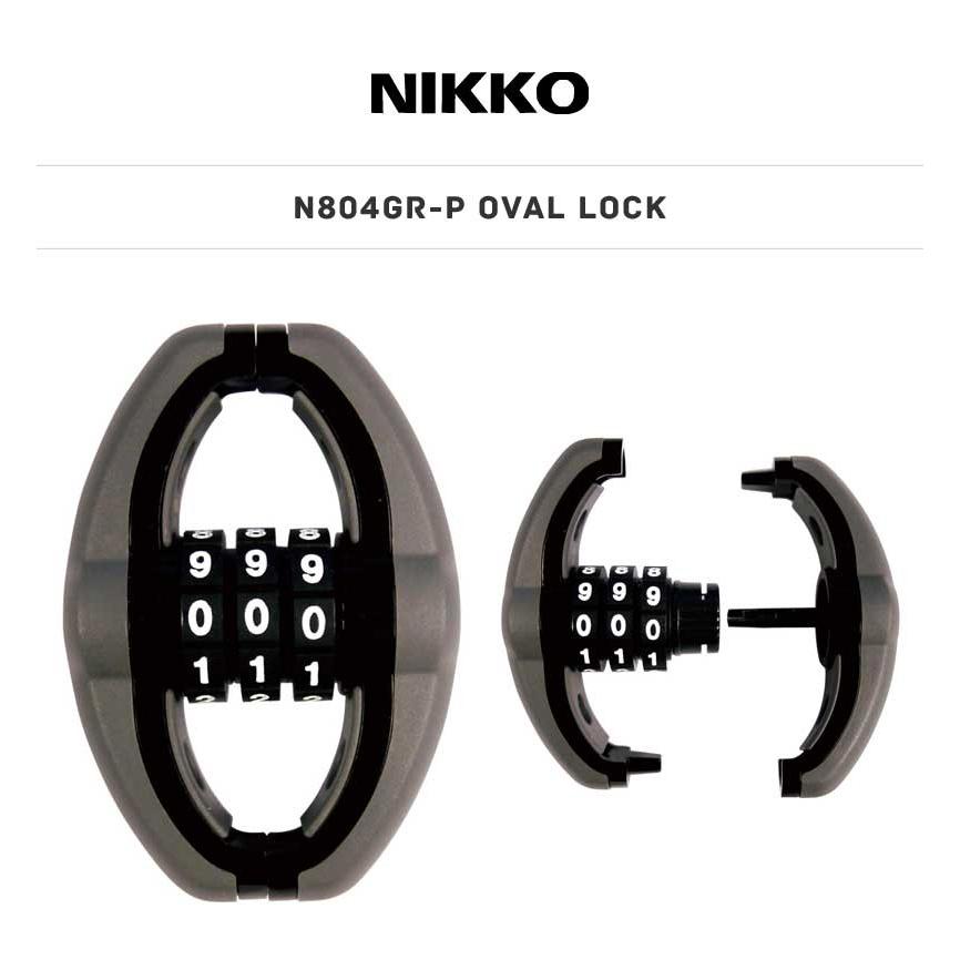 (NIKKO)ニッコー LOCK ロック N804GR-P OVAL LOCK オーバルロック グレー(4511418615015)|vehicle|02