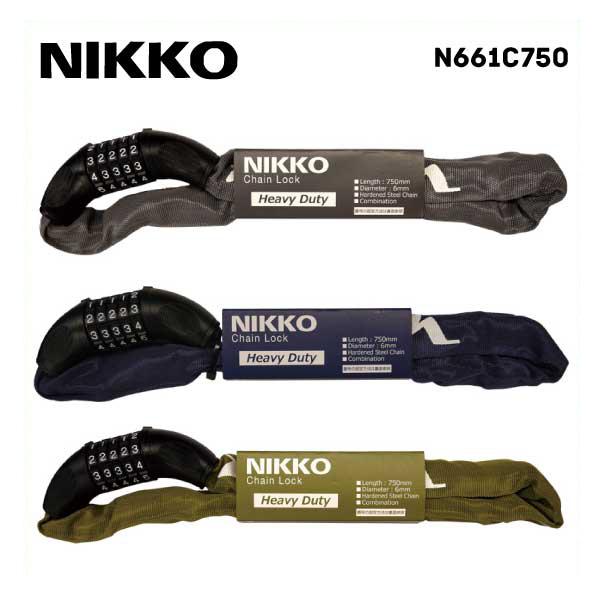 NIKKO ニッコー LOCK ロック N661C750 CHAIN LOCK Heavey Duty チェーンロック 6mm×750mm