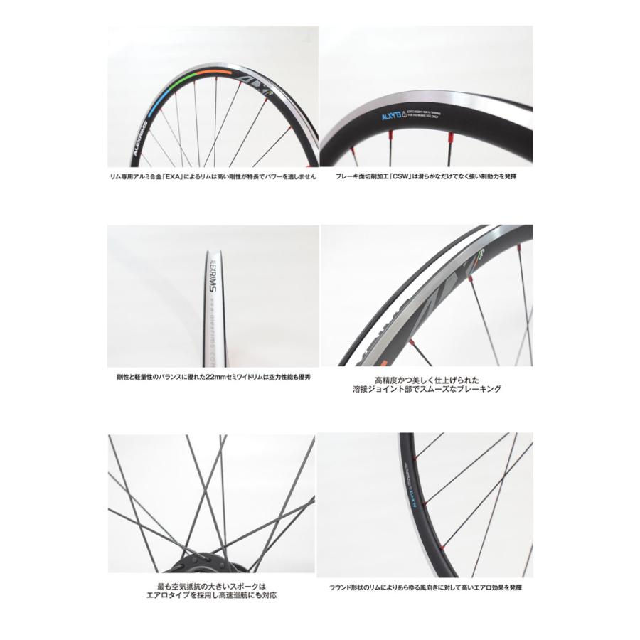 ALEX ALEXRIMS アレックスリム ROAD チューブレスレディホイール