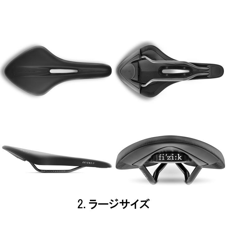 フィジーク（fi'zi:k） fizik SADDLE サドル ARIONE R3 OPEN アリオネ