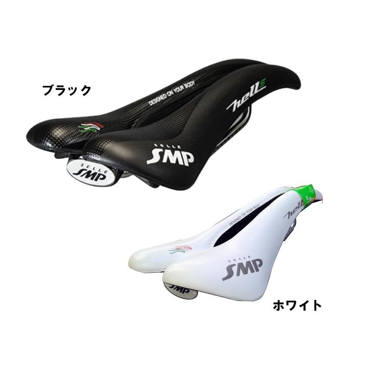 Selle SMP (即納)Selle SMP セラSMP HELL S ヘルS Saddle サドル