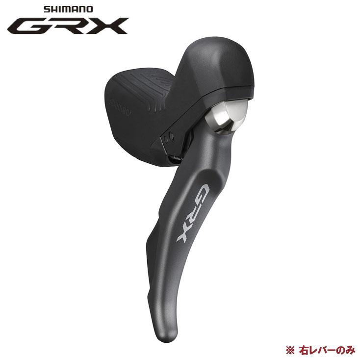 シマノ（SHIMANO） GRX ST-RX810-R デュアルコントロールレバー 右