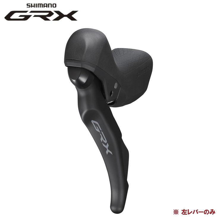 シマノ（SHIMANO） GRX ST-RX600-L デュアルコントロールレバー 左 