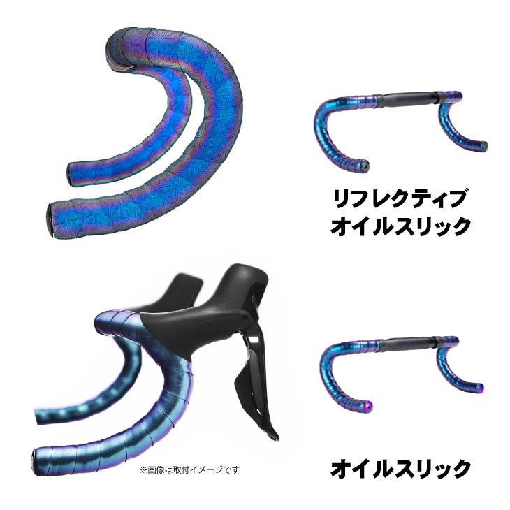SUPACAZ（スパカズ）Suave 27cm オイルスリック 即納)SUPACAZ スパカズ BLING ブリング OIL SLICK オイルスリック BAR
