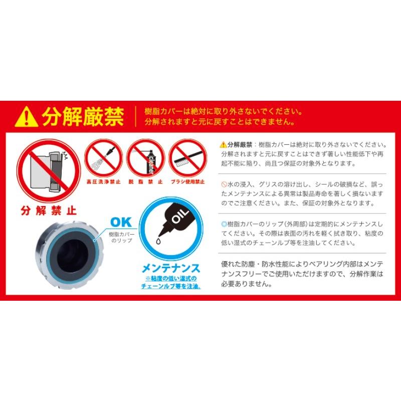 SUGINO 爆買 スギノ PF30-IDS24 PWS SUPER CERAMIC CONVERTER PWS