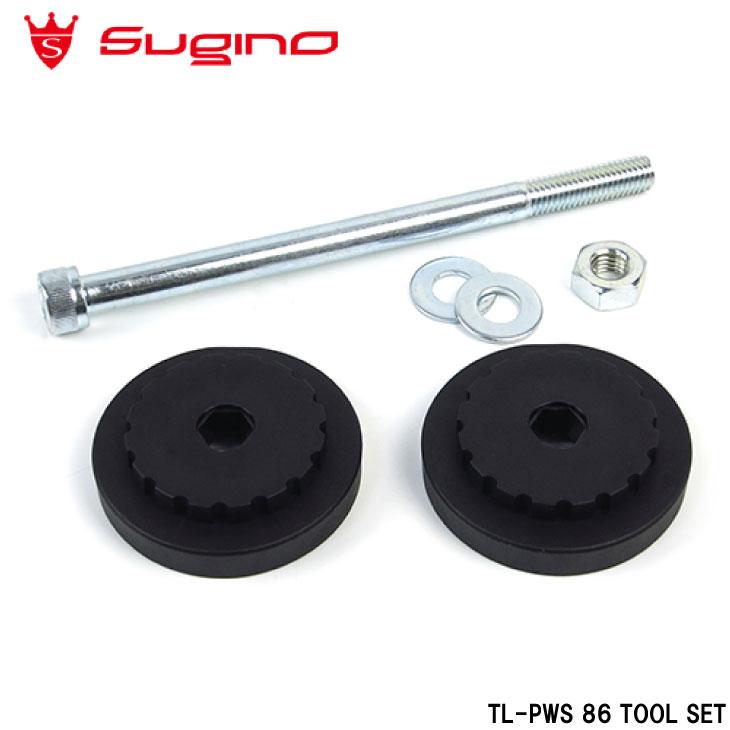 SUGINO（スギノ） TL-PWS 86 TOOL SET ツールセット (BB386EVO-IDS24 