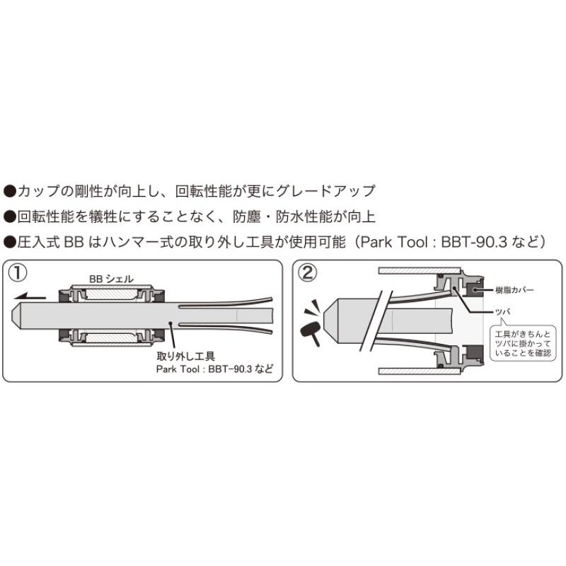SUGINO（スギノ） BB386EVO-IDS24 STEEL CONVERTER スチールベアリング 