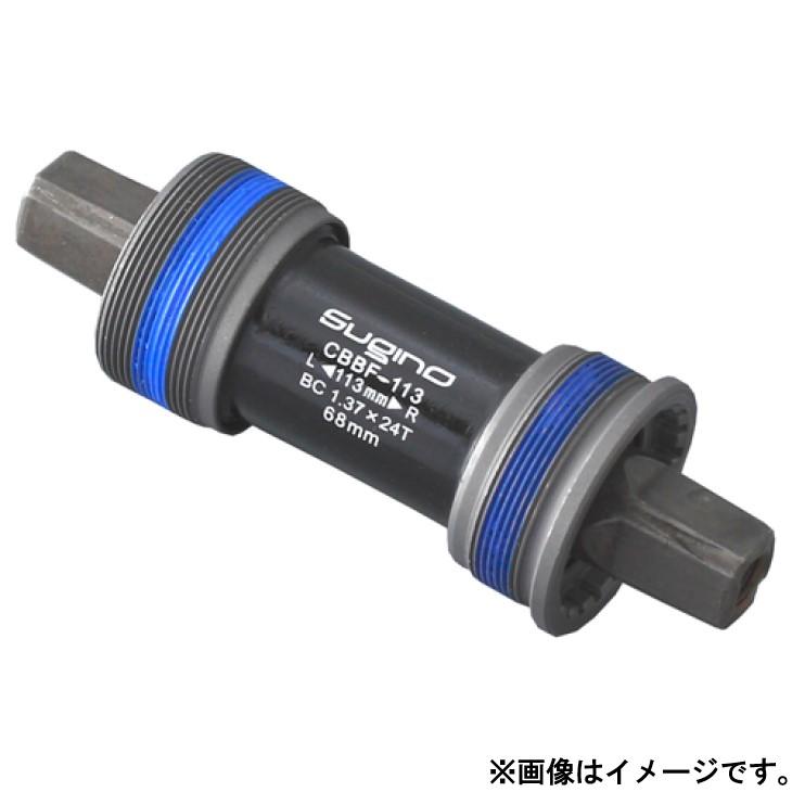 SUGINO（スギノ） CBB F B.B. BSA(BC 1.37x24T) 68mm ボトムブラケット