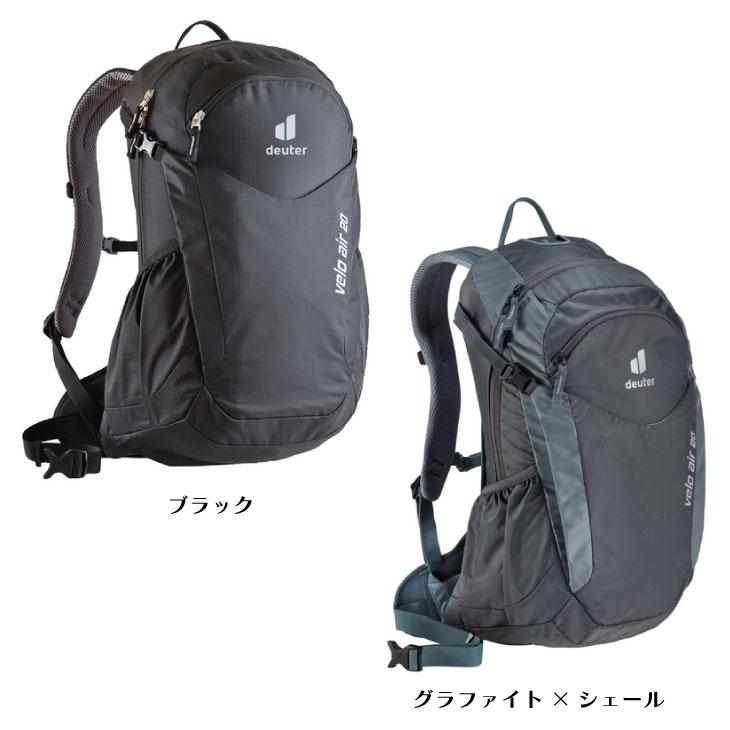 deuter（ドイター） VELO AIR 20 ベロエアー20 バックパック 20L (型番