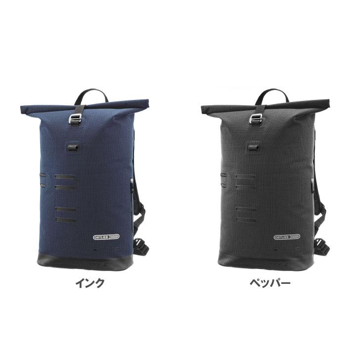 ORTLIEB（オルトリーブ） COMMUTER DAYPACK URBAN コミューター
