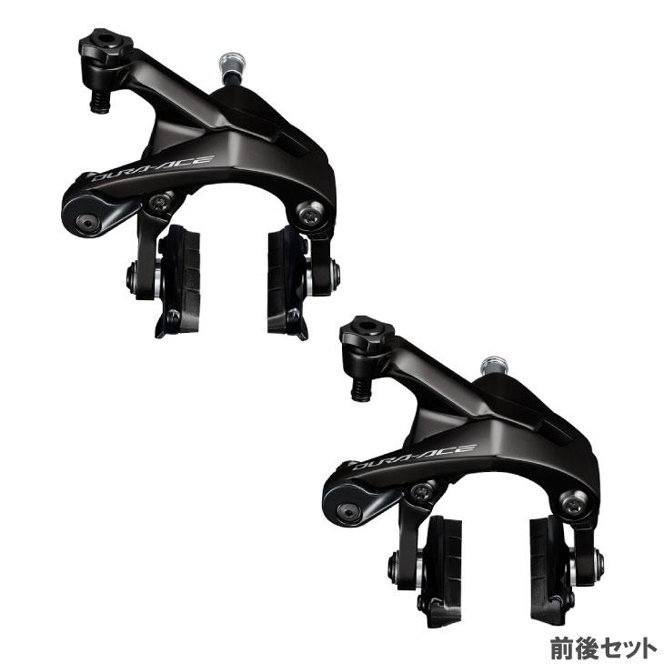 SHIMANO シマノ DURA-ACE デュラエース BR-R9200 前後セット R55C4シュー ブレーキキャリパー (IBRR9200A82)(4550170896706) :32001151:自転車館びーくる 通販 Shimano シマノ BR-R9200 DURA-ACE デュアルピボット ブレーキキャリパー フロント&リア R9200シリーズ
