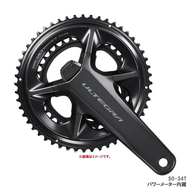 シマノULTEGRA FC-R8100-P パワメ 170mm 50-34T シマノ（SHIMANO） ULTEGRA アルテグラ FC-R8100-P 50-34T クランク