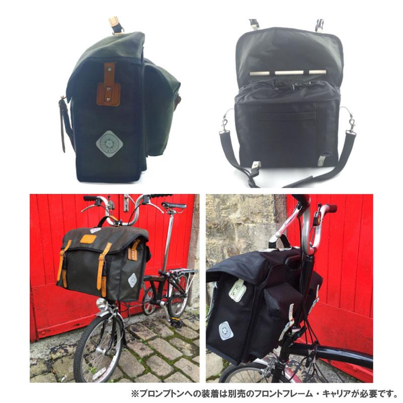 キャラダイスブロンプトン用バッグ+フロントフレーム