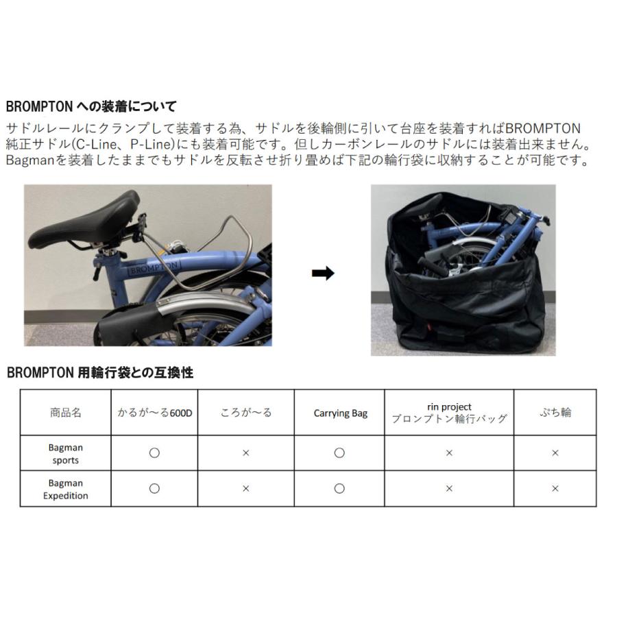即納)CARRADICE キャラダイス BAGMAN QR SADDLE BAG SUPPOTER SPORT