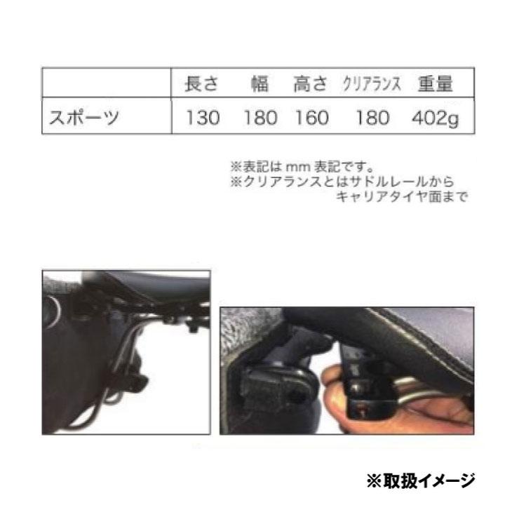 即納)CARRADICE キャラダイス BAGMAN QR SADDLE BAG SUPPOTER SPORT