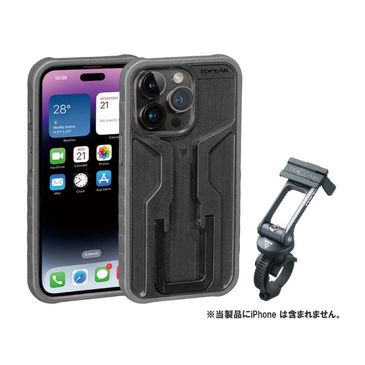 Topeak RideCase IPhone 14 Pro Max Exclusief Bevestiging - View #9
