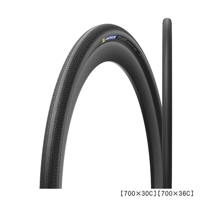 ミシュラン パワーアドベンチャー 700×30C