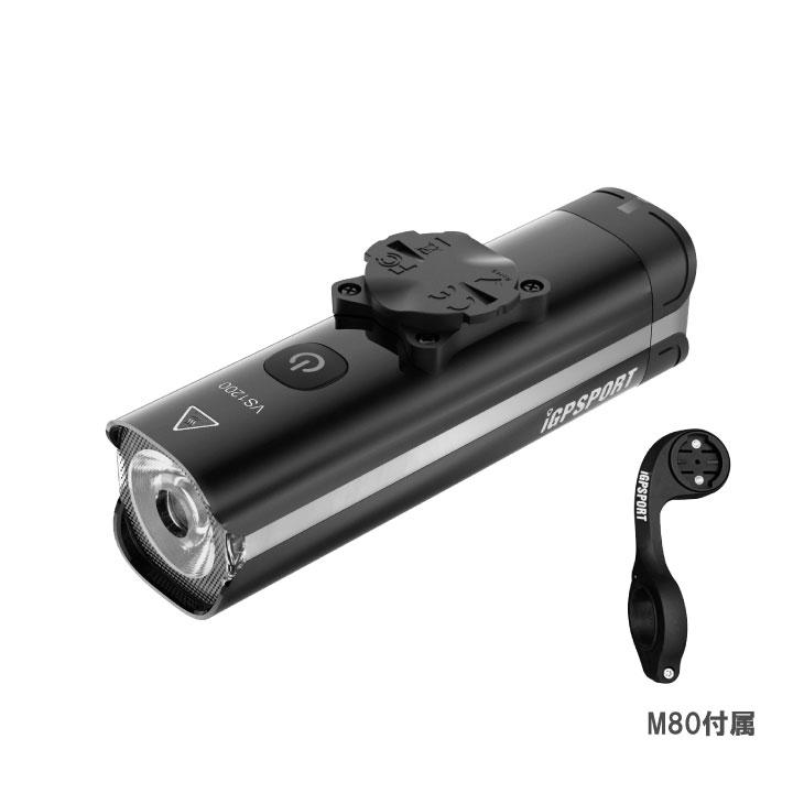 iGPSPORT iGPスポーツ SMART FRONT LIGHT VS1200 スマートフロント 