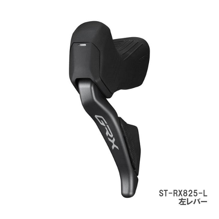 SHIMANO GRX Di2 シフター　左レバー SHIMANO GRX Di2 シフター左レバー