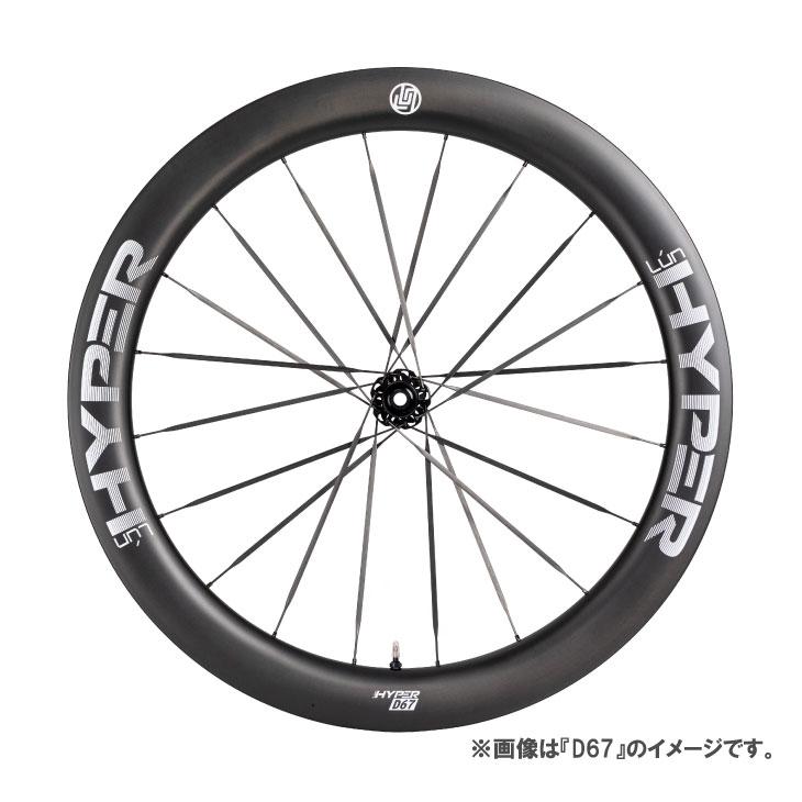 WINSPACE ウィンスペース LUN HYPER3 DISC WHEELSET ルン ハイパー3