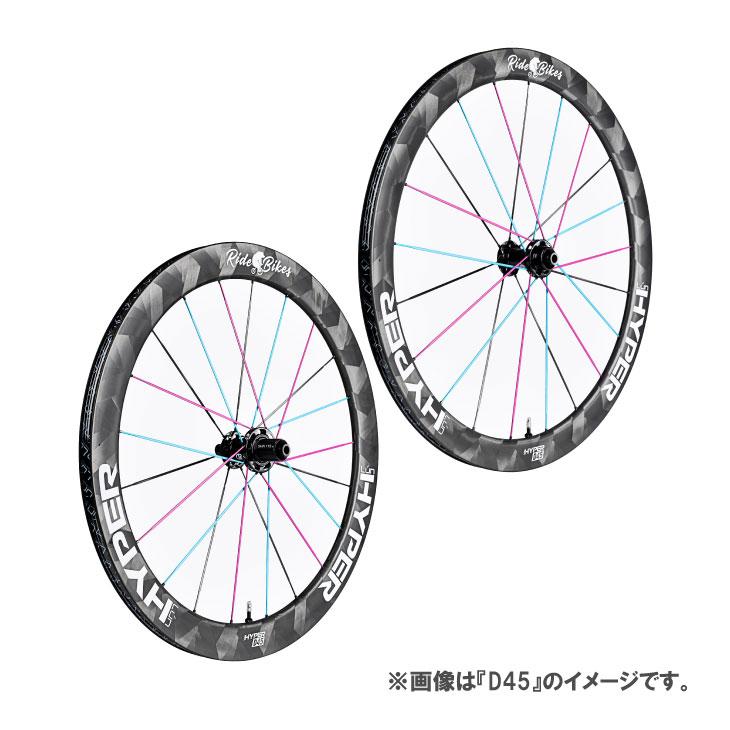WINSPACE ウィンスペース LUN HYPER23 RBB WHEELSET ルン ハイパー23