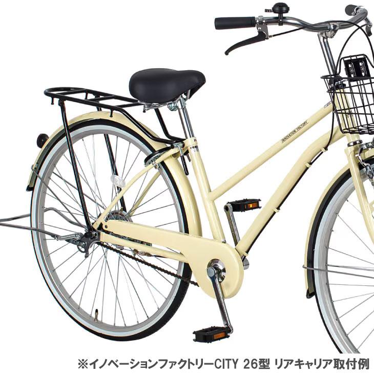 あさひ（asahi） (即納)ASAHI IF CITY用 26型用 リアキャリア