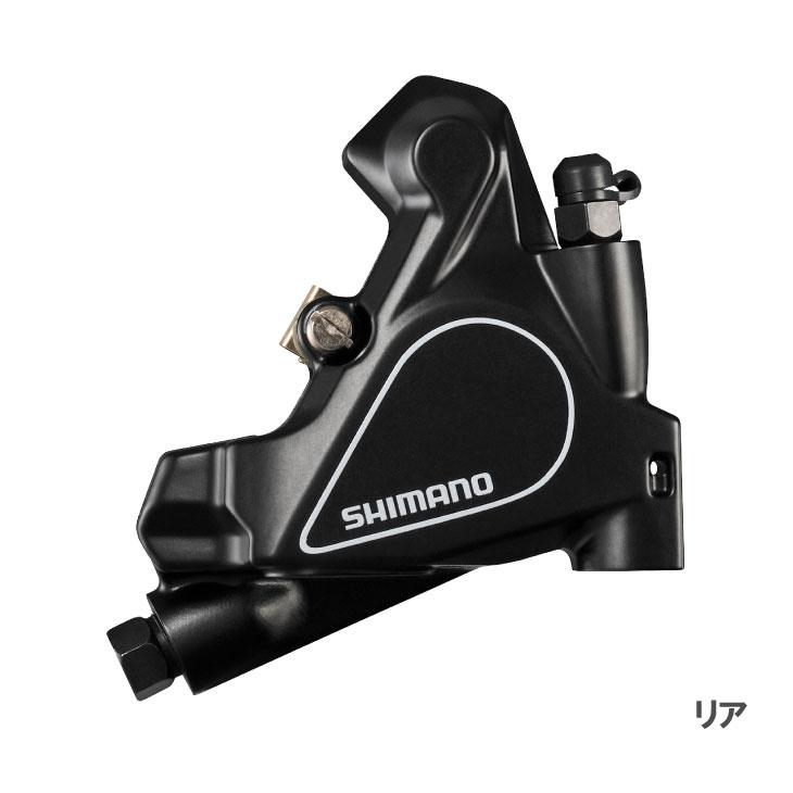 シマノ（SHIMANO） BR-RS405-R リア 油圧ディスクブレーキキャリパー フラットマウント(EBRRS405R1RF ...