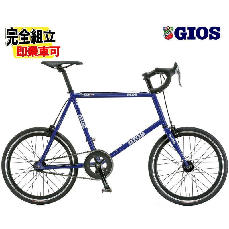 【ZZR】GIOS FELUCA PISTA(2025年モデル)2 GIOS（ジオス） (特典付き!)2025年 FELUCA PISTA フェルーカ ピスタ