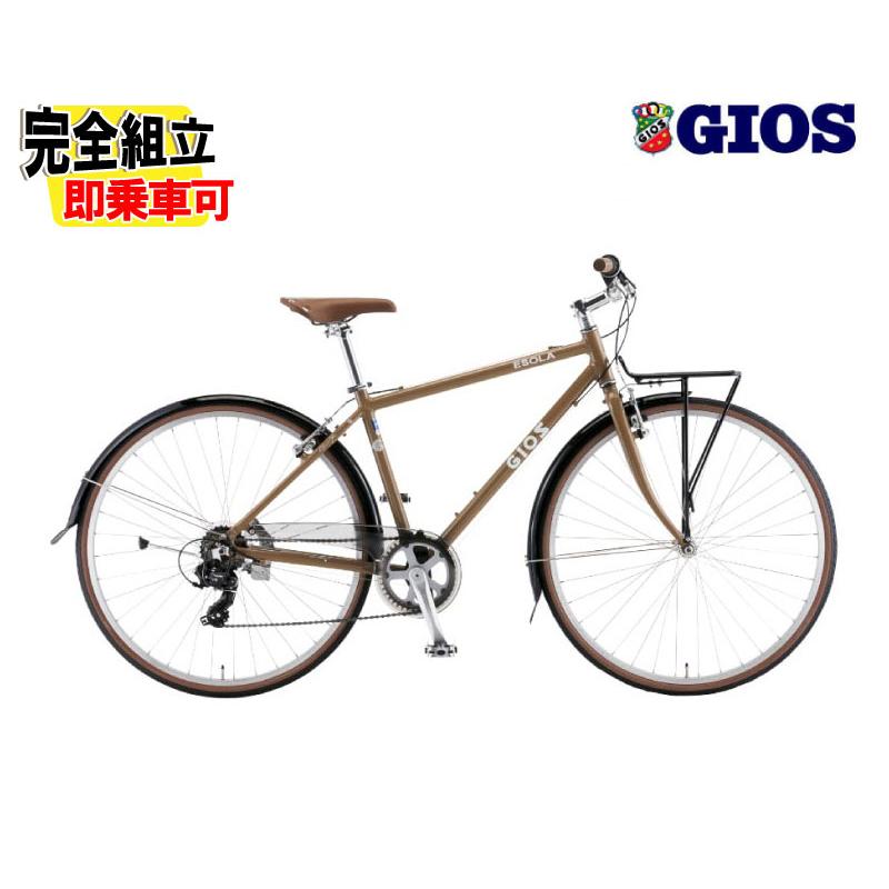 店頭受取限定 クロスバイク スポーツ自転車 ジオス イソラ 700C 2026 GIOS ESOLA 7段変速 [26 ESOLA] GIOS（ジオス） 2026 GIOS ESOLA イソラ ブラウン 7段変速 クロス